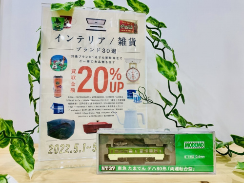 ホビーの模型
