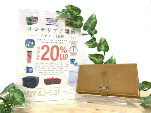 ブランド・ラグジュアリーの財布