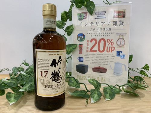 酒類のウイスキー