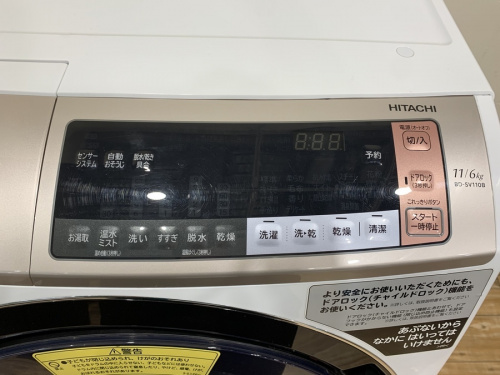 家電買取