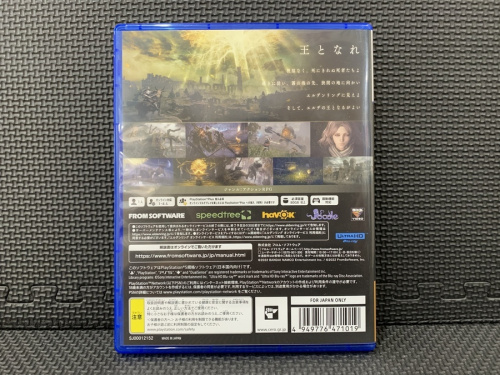 ELDEN RING(エルデンリング) 通常版 ELJM-30112のPS5