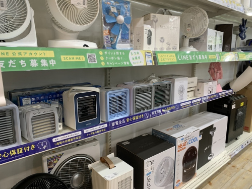 家電買取