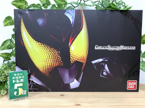 ホビーの仮面ライダー