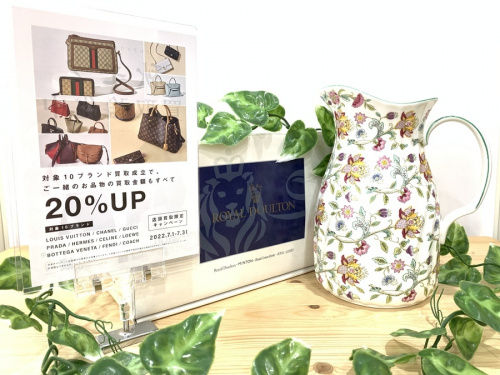 テーブルウェアの卓上小物