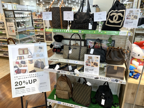 ブランド・ラグジュアリーのLOUIS VUITTON