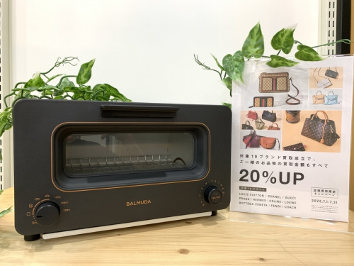 キッチン家電のBALMUDA