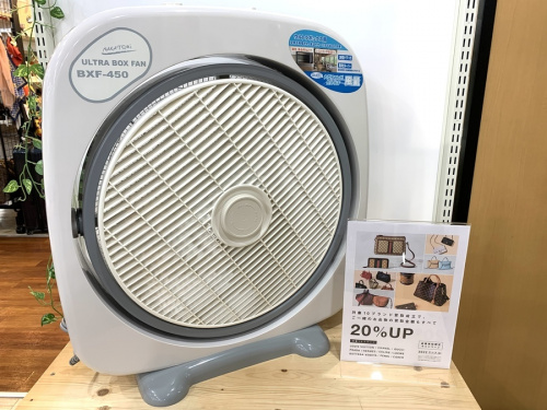 季節家電の扇風機