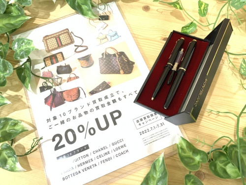 生活雑貨の文房具