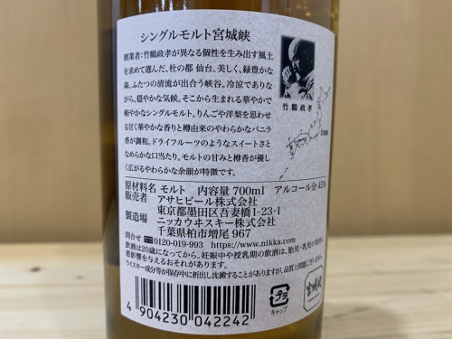 鶴川