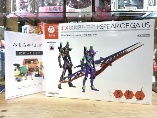 ホビーのフィギュア