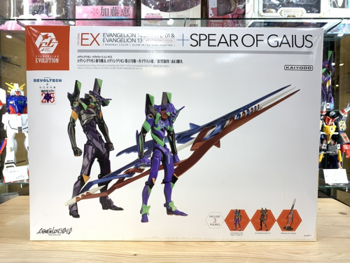 フィギュアの海洋堂