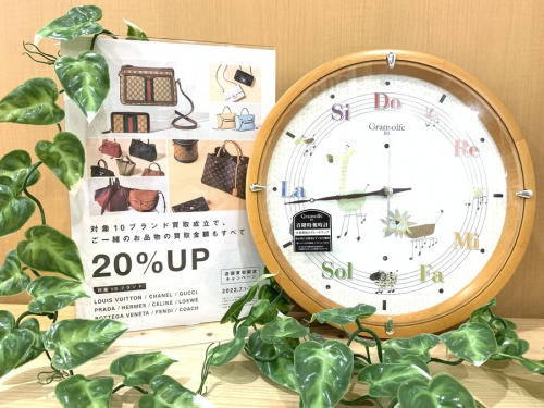 生活雑貨の時計