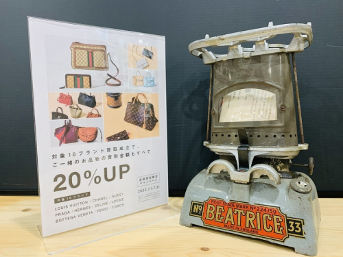 アウトドアのアウトドア雑貨