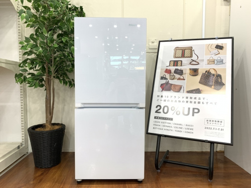 キッチン家電の冷蔵庫