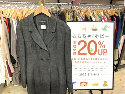 レディースファッションのコート