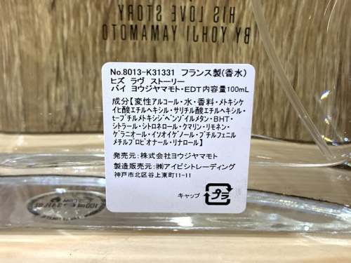 YOHJI YAMAMOTOの鶴川