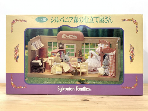 女の子おもちゃのシルバニアファミリー