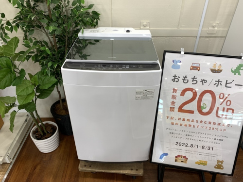 家事家電の洗濯機