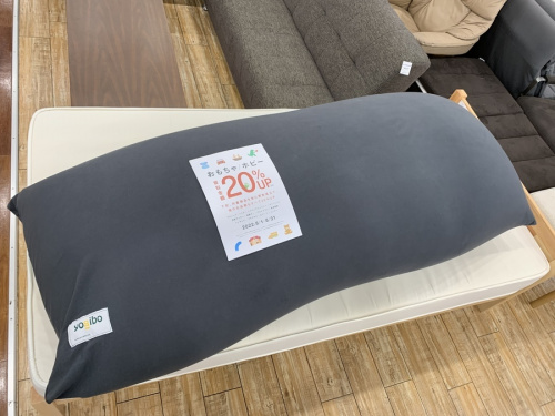 家具のクッション