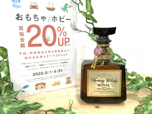 蒸留酒類のウィスキー