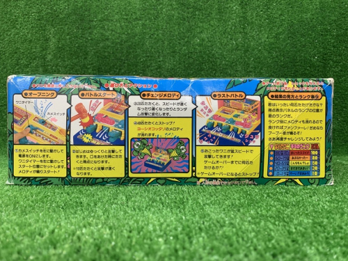 わにわにパニックの鶴川