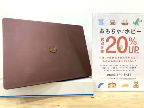 デジタル家電のノートパソコン