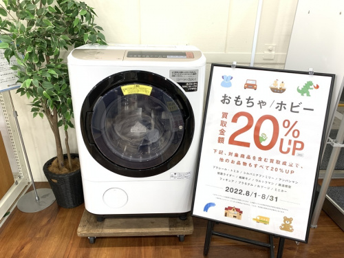 生活家電の洗濯機