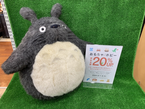 ホビーのぬいぐるみ