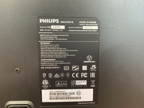 フィリップスの鶴川