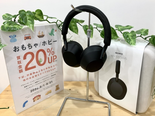 デジタル家電のオーディオ