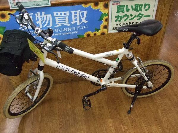 流山 市 リサイクル 自転車