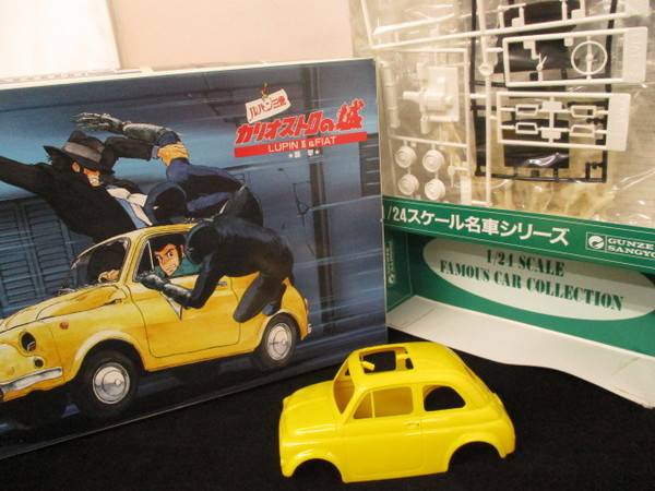 ロードショーの定番！「ルパン三世カリオストロの城」プラモデル