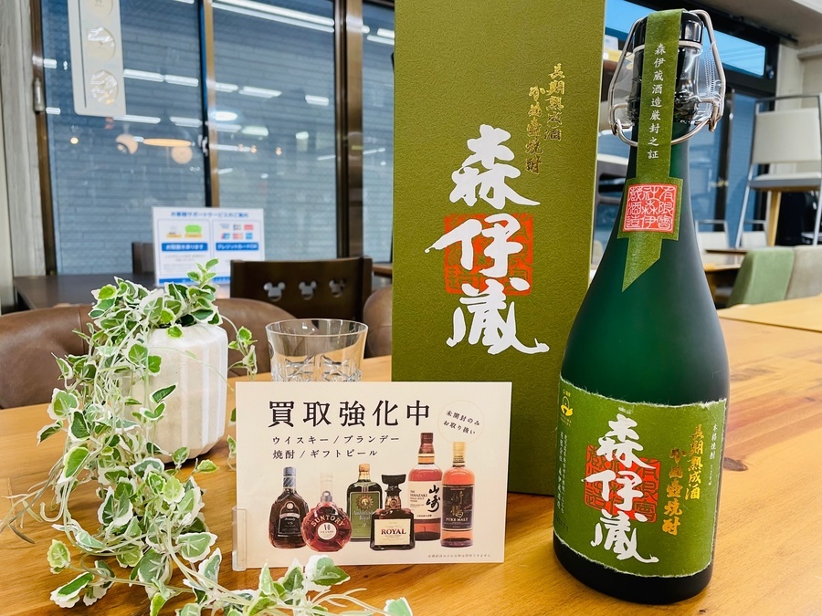 【焼酎もやってます！】『芋焼酎 森伊蔵 720ml』が入荷しました! [2021.08.03発行]｜リサイクルショップ トレジャーファクトリー流山店