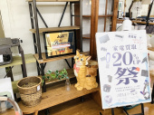 トレファク流山店ブログ