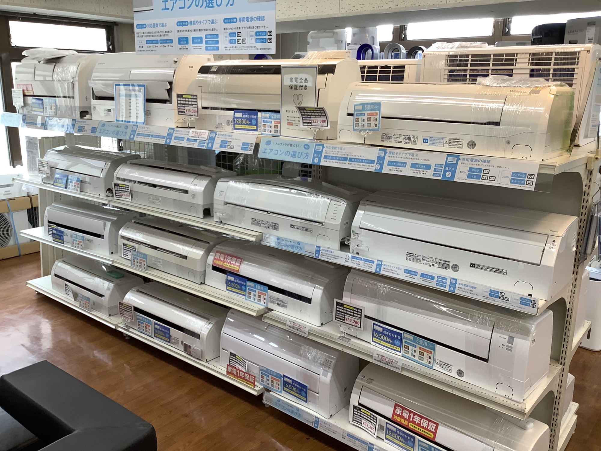 季節、空調家電 【トレファク東久留米店】DAIKIN 壁掛けエアコン