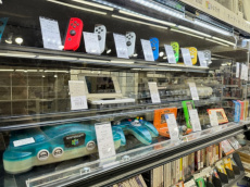 トレファク流山店ブログ