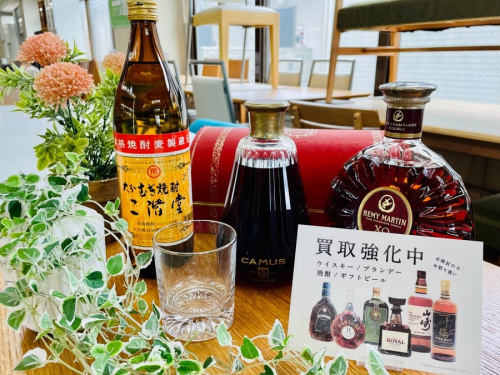 お酒のお酒 買取