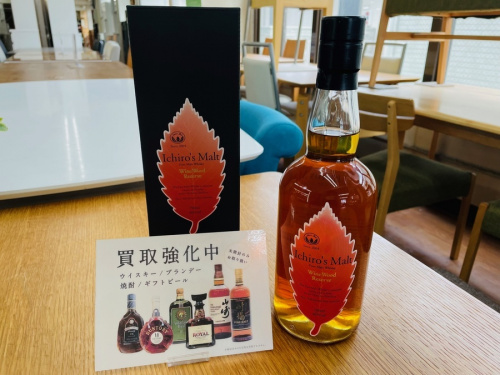 お酒 買取のブランデー