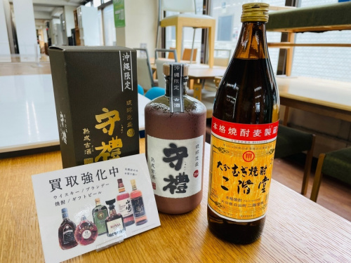 ウイスキーのお酒 買取 流山