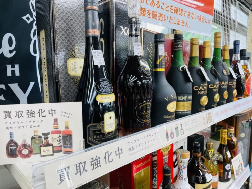 お酒 買取 流山