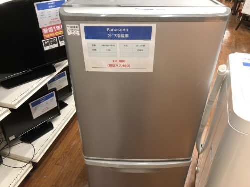 一人暮らしのファミリー