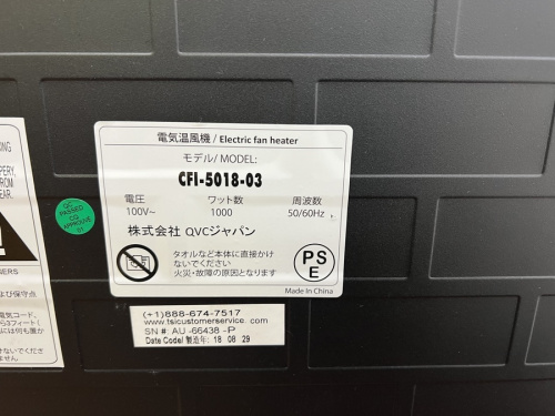 流山店