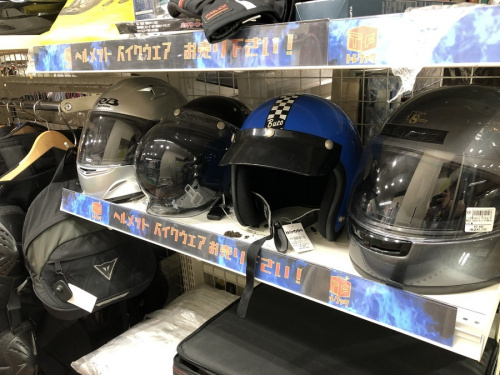 バイク用品のヘルメット