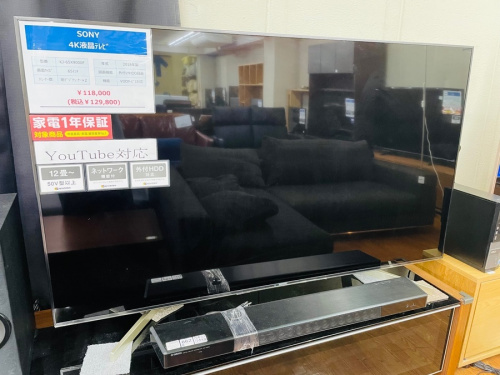 デジタル家電のテレビ