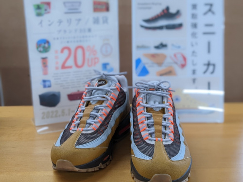 靴のスニーカー