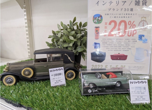 ホビーのフィギュア