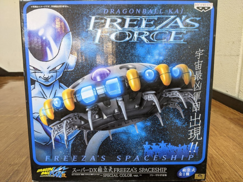 ドラゴンボールのフリーザ