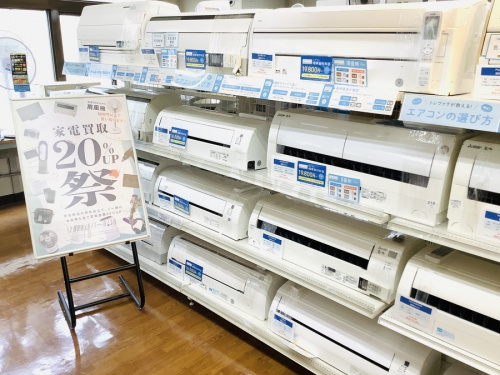 中古家電の家電買取