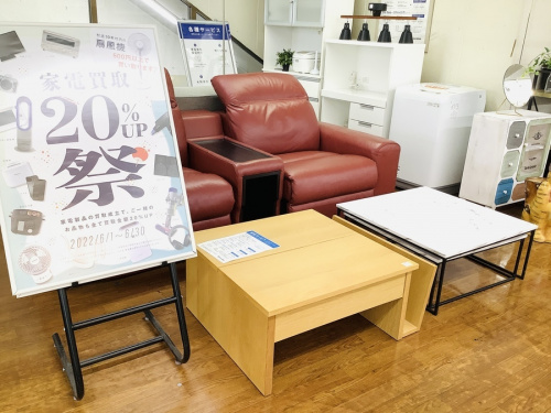 家具の中古家具