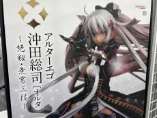 トレファク立川フロム中武店ブログ